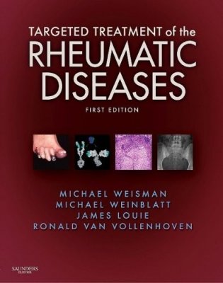 Targeted treatment of the rheumatic diseases фото книги