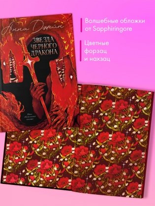 Комплект из 3 книг. Эксклюзивная коллекция. "Нежеланная невеста" фото книги 4