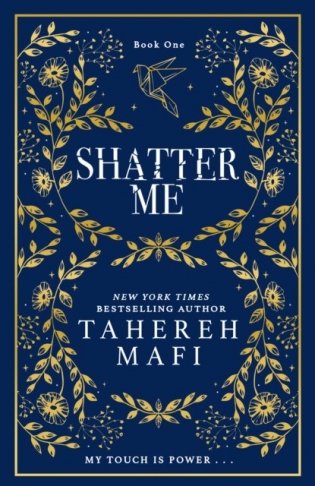 Shatter me фото книги