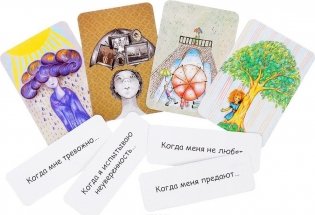 Зонтики. Метафора совладания со сложными ситуациями. 64 карточки, инструкция фото книги 2