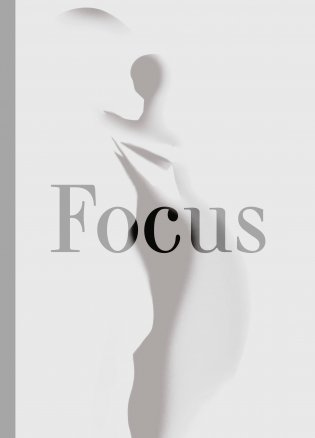 Focus. One day. One step. One better you фото книги