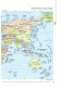 Атлас мира (в новых границах) фото книги маленькое 9
