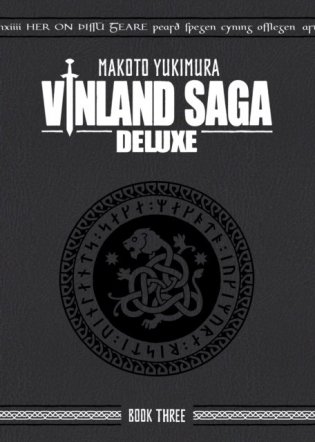 Vinland Saga Deluxe 3 фото книги