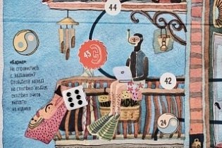 Настольная игра "Экивоки", 3-е издание фото книги 7