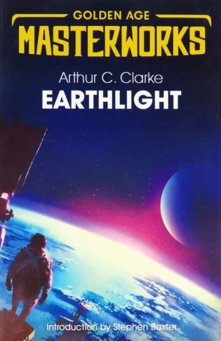 Earthlight фото книги