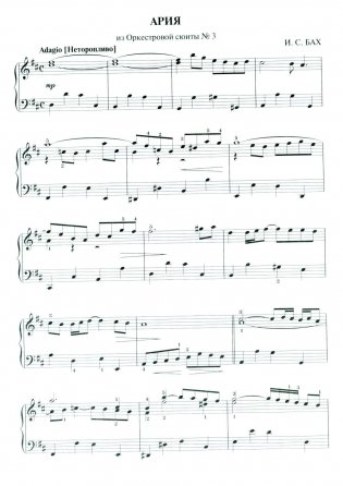 Домашний концерт: самые известные произведения для фортепиано. 13-е изд фото книги