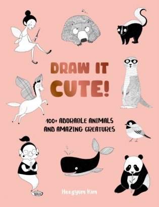 Draw it cute! фото книги