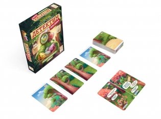 Детектим для семьи. Подброшенное яйцо. Вышел заяц на крыльцо... фото книги 3