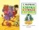 С. Маршак Азбука в стихах и картинках фото книги маленькое 3