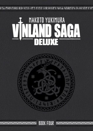 Vinland Saga Deluxe 4 фото книги