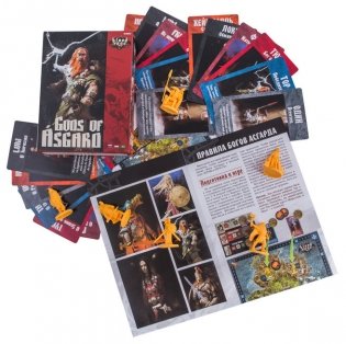 Кровь и Ярость. Боги Асгарда (дополнение) фото книги 2