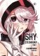 Стесняшка. Shy. Том 1 фото книги маленькое 2