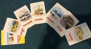 Развивающие карточки "Ассоциации. Транспорт" фото книги 2