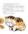 Кот Апельсин в Запретном городе. Книга 2. Песня феникса фото книги маленькое 7