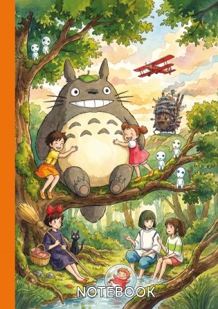 Блокнот. Хаяо Миядзаки — Вдохновение на каждый день (формат А5, 160 стр., контентный блок) фото книги