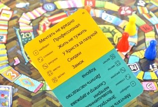 Настольная игра "Экивоки. Пижамная вечеринка" фото книги 5