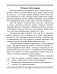 Чалавек і свет. Мая Радзіма — Беларусь. 4 клас. Кніга для чытання. ГРЫФ фото книги маленькое 5
