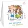 Планшет для зарисовок маркерами "Дети", 207x207 мм, 40 листов, 75г/м2 фото книги маленькое 2