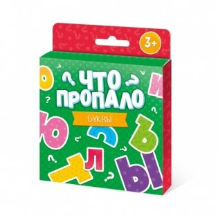 Развивающие карточки "Что пропало. Буквы", 24 карточки, 105x105 мм фото книги