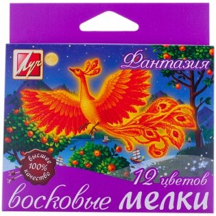 Мелки восковые "Фантазия", 12 цветов фото книги