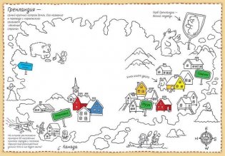 Вокруг света за 80 штрихов фото книги 2