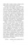 Путешествия Гулливера фото книги маленькое 9