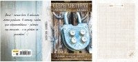 Записная книжка "Сберегательная записная книжка", А6, 80 листов, клетка фото книги