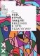 Пой, играй, танцуй! Введение в Орф-педагогику фото книги маленькое 2