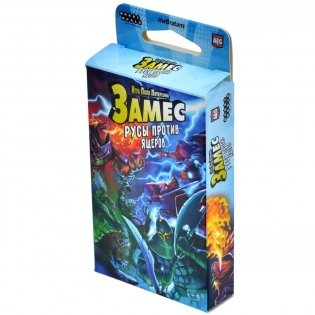 Замес: Русы против ящеров фото книги