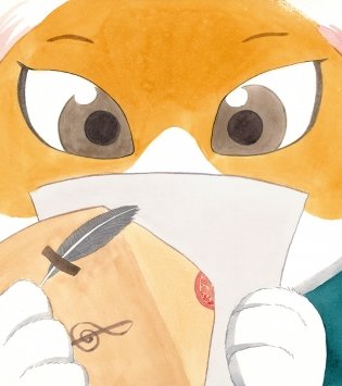 Коты Запретного города. Книга 4. Музыка Поднебесной фото книги 3