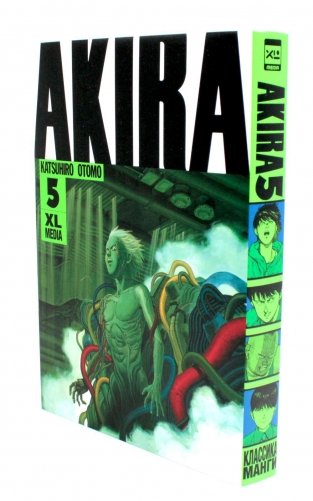 Акира. Т. 5 фото книги