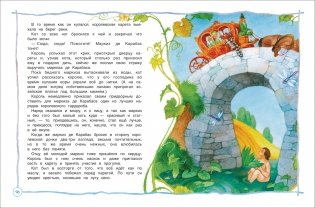 Большая книга дошкольника фото книги 2