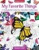 My Favorite Things: A Delightful Color-By-Number Collection фото книги маленькое 2