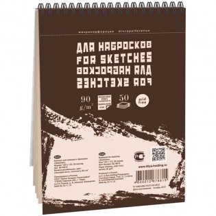 Блокнот для эскизов и зарисовок "Sketches", 50 листов, 120x170 мм, пружина сверху фото книги 2