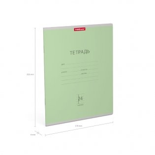 Тетрадь школьная "Классика", 24 листа, клетка, зеленая фото книги 6
