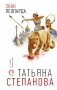 Знак леопарда фото книги маленькое 2