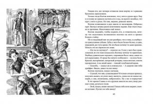 Голова античной богини фото книги 4