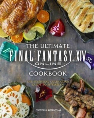 Final fantasy xiv: the official cookbook фото книги