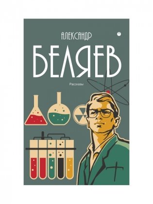 С/с. В 8 т. Т. 8: Рассказы фото книги