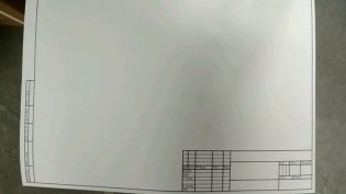 Папка для черчения, А3, 10 листов, горизонтальная, с рамкой, для студентов фото книги 2