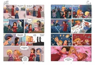 Сёстры. Набор из 3-х книг в подарочном футляре (Вариант 2) фото книги 9