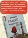 В поисках мальчишеского бога (мягкая обложка) фото книги маленькое 3