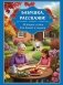 Бабушка, расскажи. История семьи для детей и внуков фото книги маленькое 2