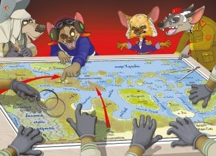 Пираты Кошачьего моря. Книга 9. Будущее за воздухоплаваньем! фото книги 7
