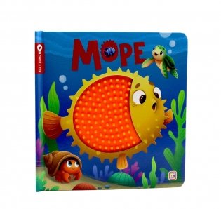 Море: тактильная книжка фото книги