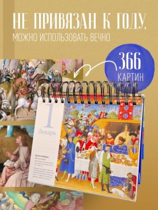 Комплект Средневековая Япония фото книги 2