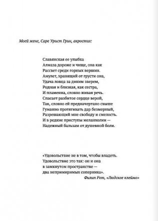 Многочисленные Катерины фото книги 2