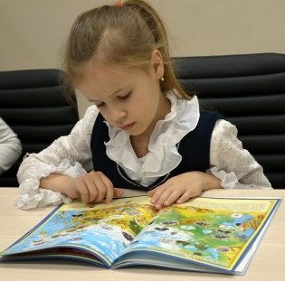 Атлас России с наклейками. Наша Родина - Россия (65 наклеек) фото книги 5