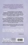 Братья Карилло. Когда мы упали (#1) фото книги маленькое 18