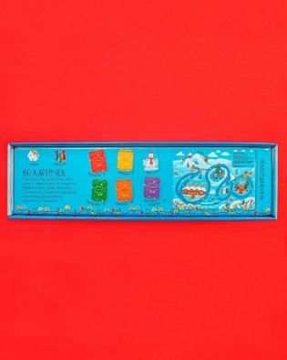 Чудеса в шкатулке. Новогодняя игра фото книги 6